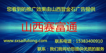 山西太原專業(yè)網(wǎng)站建設(shè)公司盤點與晉金石公司評測
