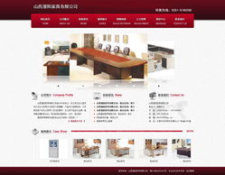 山西潛陽家具 數(shù)字化發(fā)展中的品牌升級與網(wǎng)站建設(shè)之道