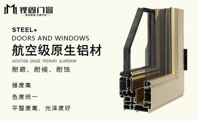 鏗固門窗 讓你家的門窗也來參加“高考”吧！